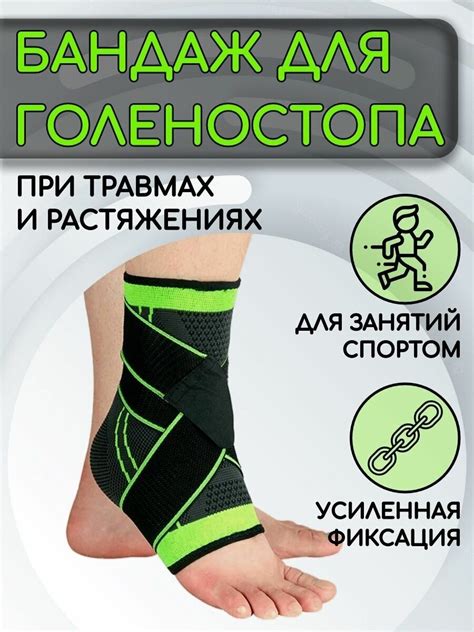Лангет на ногу при переломе стопы купить — купить по низкой цене на ...
