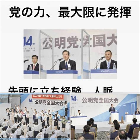 生活現場の小さな声を聴く力 ブログ 党中小企業対策部長