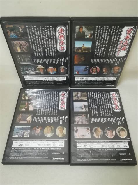 Yahooオークション Dvd 『東映 時代劇 傑作dvdコレクション 4本セッ