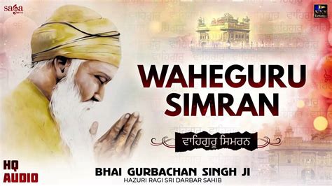 Watch Latest Punjabi Shabad Kirtan Gurbani Waheguru Naam Simran Sung