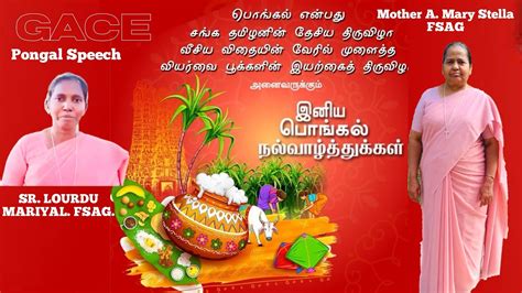 Happy Pongal Sr Lourdu Mariyal Fsag Mother A Mary Stella Fsag X