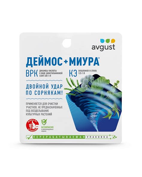 Деймос+Миура® – купить препарат Деймос+Миура® оптом по цене ...