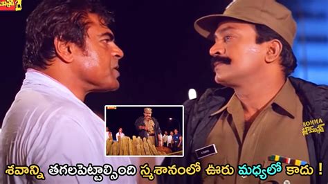 Rajasekhar And Sharat Saxena Telugu Movie Ultimate Interesting Warning