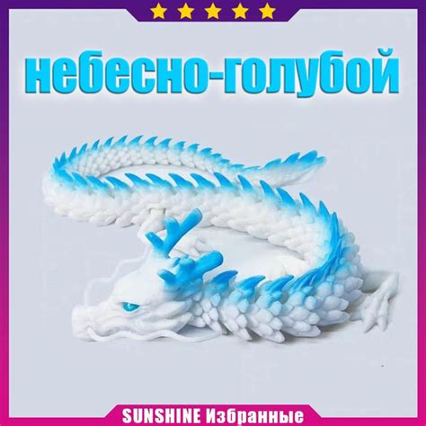 Свободно летающий в небе дракон, длина 45 см, подвижный дракон, лучший ...