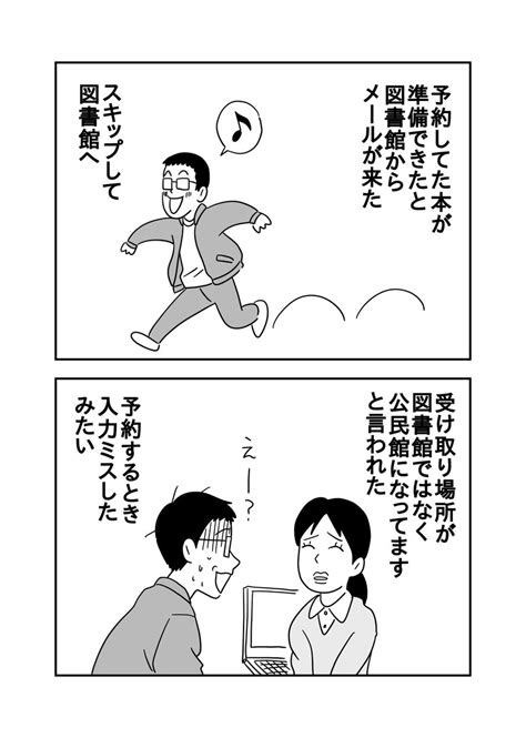 「今日のあまいろ 」あまいろの漫画