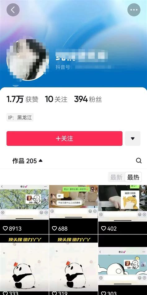 无忧赚app揭秘：抖音托管自动赚项目靠谱吗？真相让你大吃一惊！ 黑马联盟