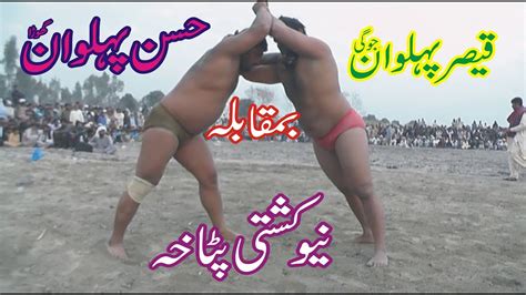 Hussan Pehlwan Ghora Vs Qasir Pehlwan Jogi Mela Tv Dangale Kushti Youtube