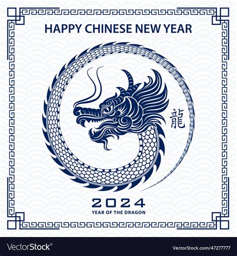 2024 Zodiac Chinezesc Ani Britte Nickie