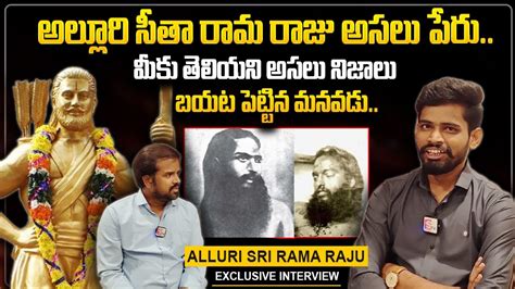 Alluri Sitarama Raju Real Life Story Alluri Sitarama Raju Th Birth