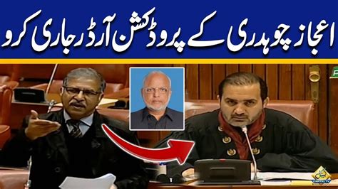 Barrister Ali Zafar Demanded Production Orders For Senator Ejaz Chaudhry Capital Tv Youtube