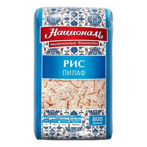 Рис Националь Пилаф 800 г купить на OZON по низкой цене (1500091096)