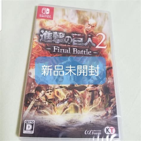 Nintendo Switch 進撃の巨人2 Final Battle Switchの通販 By 発送は翌日です。｜ニンテンドー