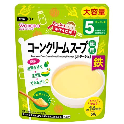 和光堂 たっぷり手作り応援 コーンクリームスープ 徳用 5か月 離乳食 イオンスタイルオンライン 衣料品・暮らしの品をネットでお買物