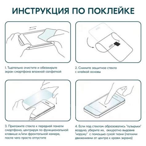 Защитное стекло 3D Remax (GL-27) Anti-Broken Privacy Glass для iPhone ...