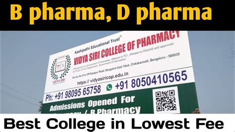 Vidya Siri College Of Pharmacy Bangalore Best College For B Pharma