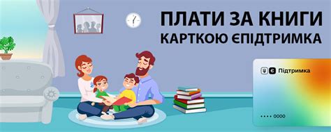 Книжный интернет магазин, купить книги в Украине