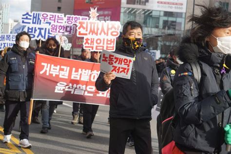 울산 노동·시민사회단체·정당이 앞장서서 “희망의 봄을 향한 행진”