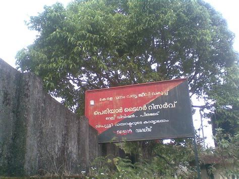 Department of Forests and Wildlife (Kerala) - Alchetron, the free ...