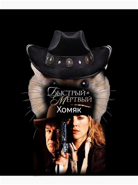 Хомяк в шляпе - что за мем из твиттера и почему он в тренде