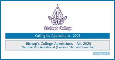 Bishop's College Admissions 2023 (A/L 2025 Local & International)