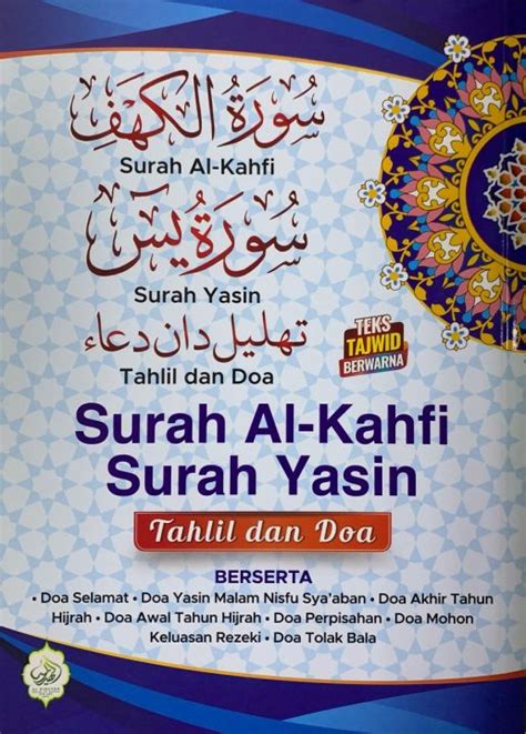 Surah Al Kahfi Surah Yasin Tahlil Dan Doa Lazada