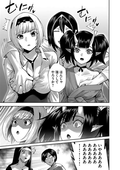 Kichiku Eiyuu Vol 04 Page 107 Nhentai Hentai Doujinshi And Manga