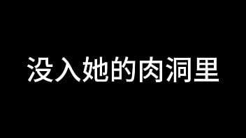 Sun Qian Capítulo El cielo está alto y la mariposa baila Parte Continuará XVIDEOS