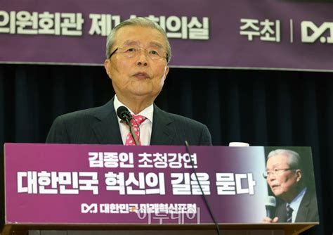 김종인 “중대선거구제 의원들 결사 반대할 것내년 총선인데 되겠나” 이투데이