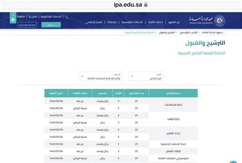 قــQARARــرار on Twitter RT QARAR KSA هــام الخطط الزمنية