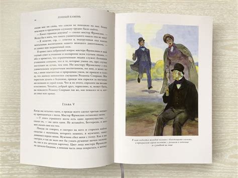 Книга Лунный камень - Knigoteka.com.ua