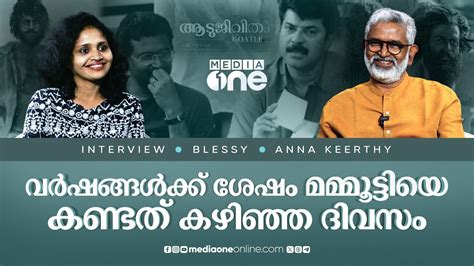 Director Blessy Interview Aadujeevitham The Goat Life Prithviraj