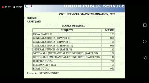 Arpit Jain UPSC Mechanical Engineering Optional Marksheet 255 Marks In