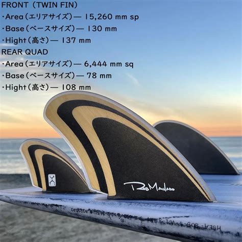 Firewire ファイヤーワイヤー ショートボード フィン Machado Seaside Quad Fin ロブマチャド 4fin Future Fcs2 サーフィン 日本正規品 Rm