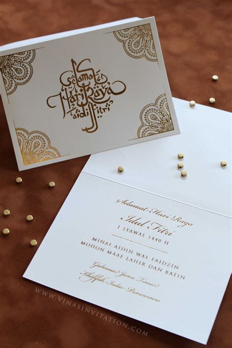 Kartu ucapan Lebaran by Vinas Invitation | Bridestory.com