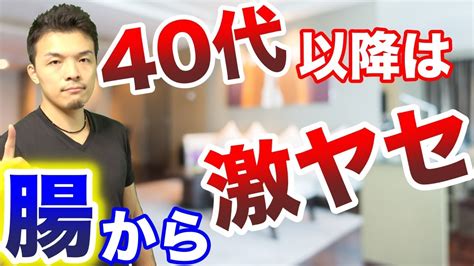 【東谷義和】ゲリラインスタライブ 45 元カノ暴露 フルまとめ【ガーシーch】 40代の 大人美人｜ Otonabijin 40s