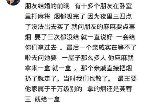 你見過最摳門的到哪種程度？網友：沒有最扣只有更摳！ 每日頭條