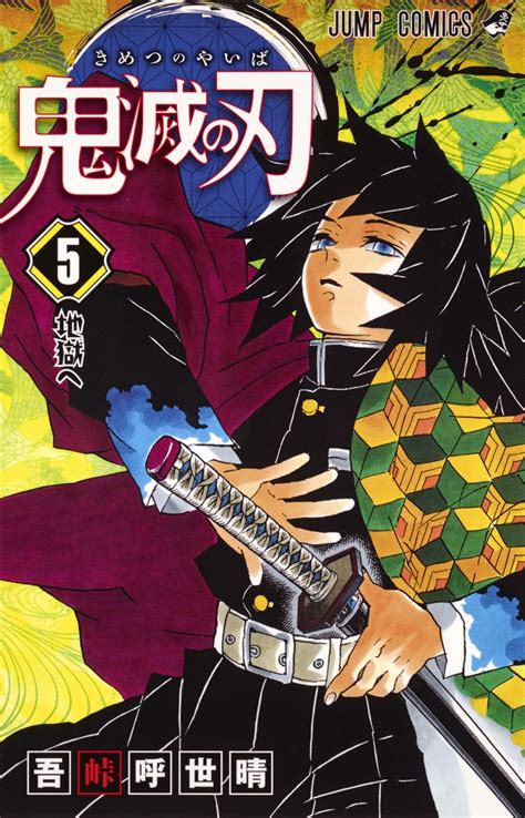 Demon Slayer Kimetsu No Yaiba Vol Japanese Manga Koyoharu