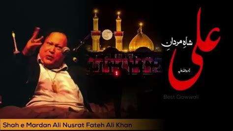 Shah E Mardan E Ali Qawali By Nusrat Fateh Ali Khan Qawali Full