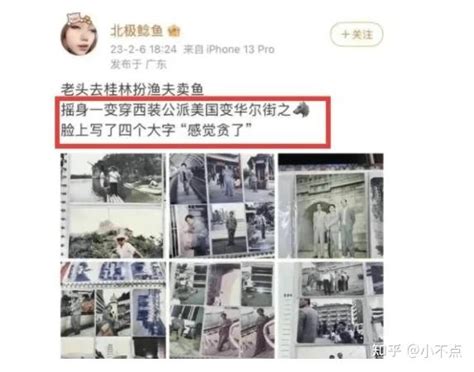 “北极鲶鱼”事件让钟家的利益链被扒了出来，她现状如何？ 知乎