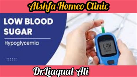 Hypoglycaemia How To Treat And Prevent Low Blood Sugar Homeopathic