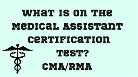 Medical Assistant Certification Test Comprehensive Overview Of Exam Content Areas