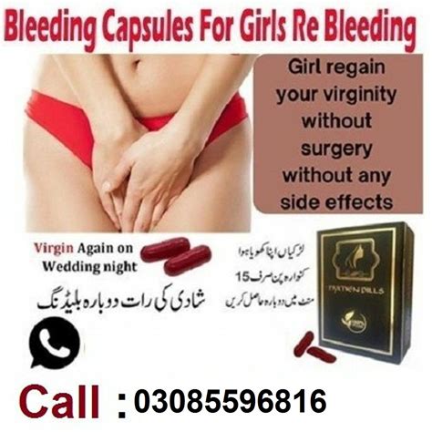 Artificial Hymen Pills In Mardan 03085596816