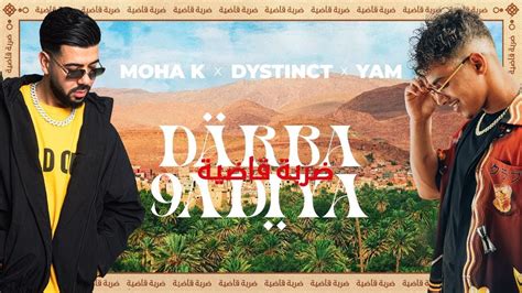 Moha K Darba 9adiya Ft Dystinct And Yam Youtube