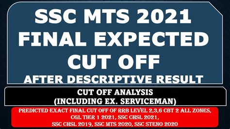 SSC MTS 2021 FINAL EXPECTED CUT OFF SAFE SCORE YouTube