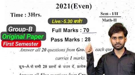 Math 2 Previous Year Original Question Paper Solution Bihar Polytechnic