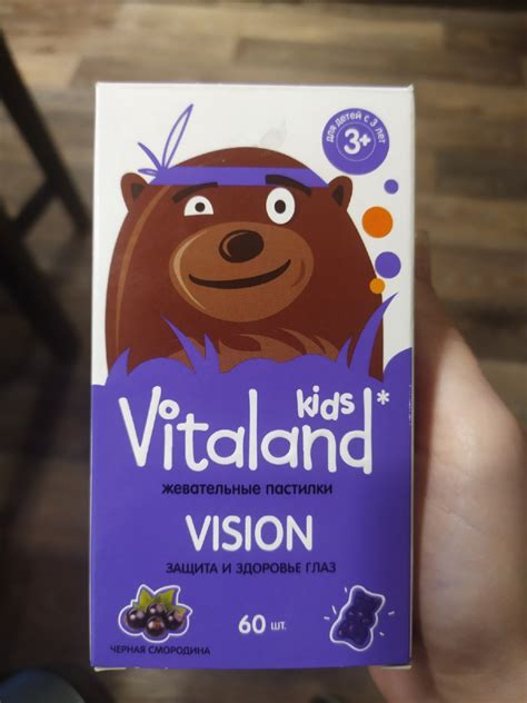Витамины для детей Vitaland kids Vision | отзывы