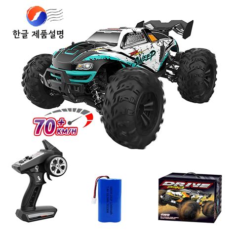 Jjrc Q A G Wd Rtr