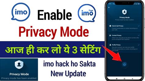 Imo Privacy Mode Enabled Imo New Update Privacy Mode Imo Security