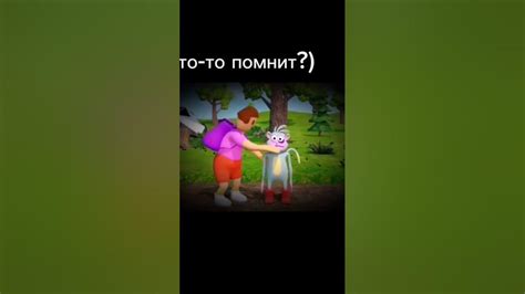 Даша и животное#shorts - YouTube