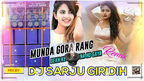 Munda Gora Rang Dekh Ke Deewana Ho Gaya 2021 New Tapori🕺 Dance Mixing 👉